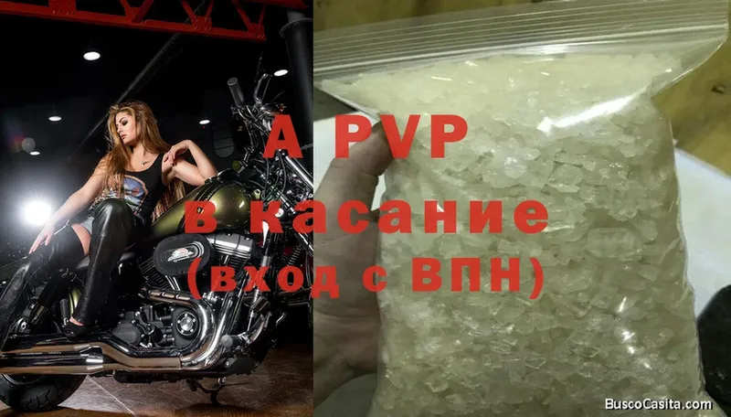 магазин    Фролово  Alpha-PVP СК 