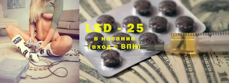 LSD-25 экстази ecstasy  продажа наркотиков  Фролово 