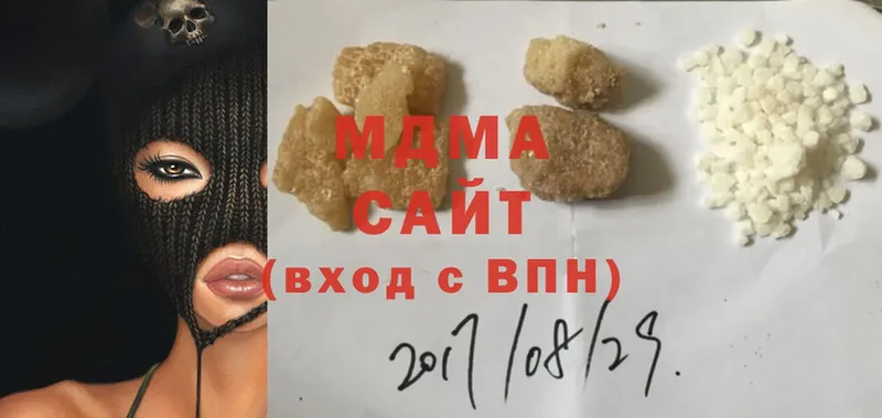 купить наркотик  Фролово  MDMA кристаллы 